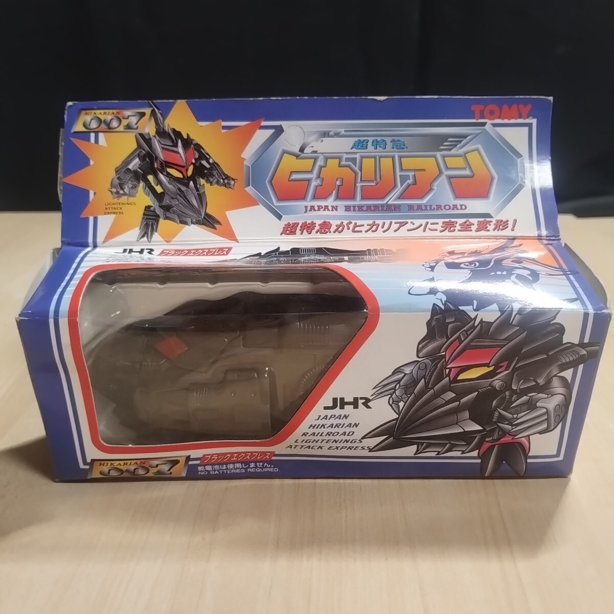 送料無料 ブラックエクスプレス 007 ヒカリアン 超特急の落札情報詳細