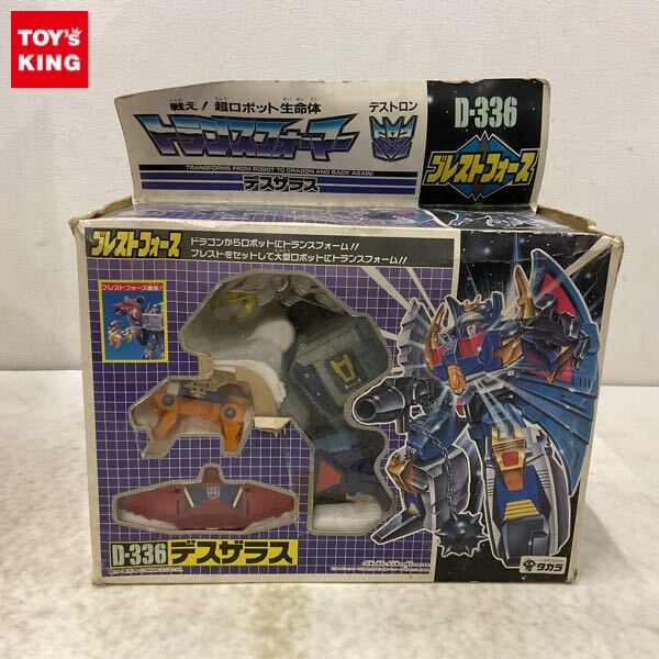 中古】m Z307b 旧タカラ TFブレストフォース D336-デスザラス