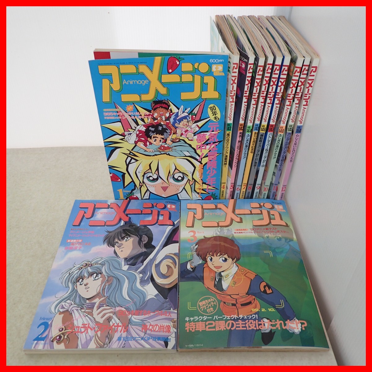 やや傷や汚れあり】当時物 アニメージュ 150号(1990年) 付録 歴代表紙