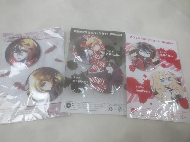新品】□即決□名束くだん 『殺戮の天使（10）』 アニメイト特典ミニ