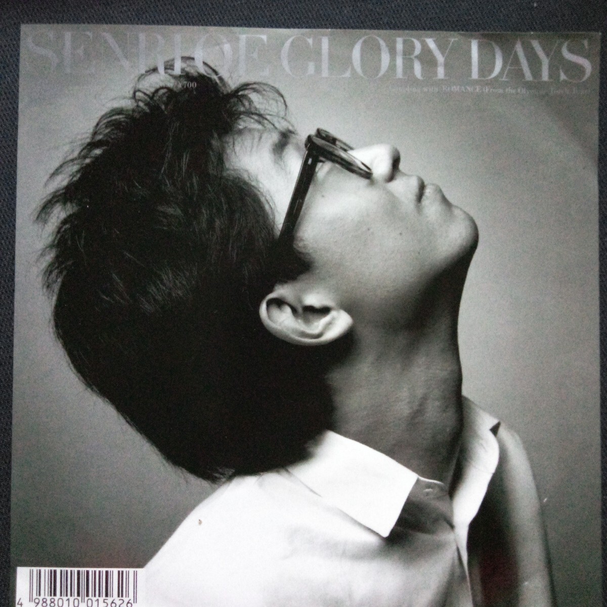 ☆大江千里 / Glory Days / Romace(From the Olmpic Torc Tour)☆EP