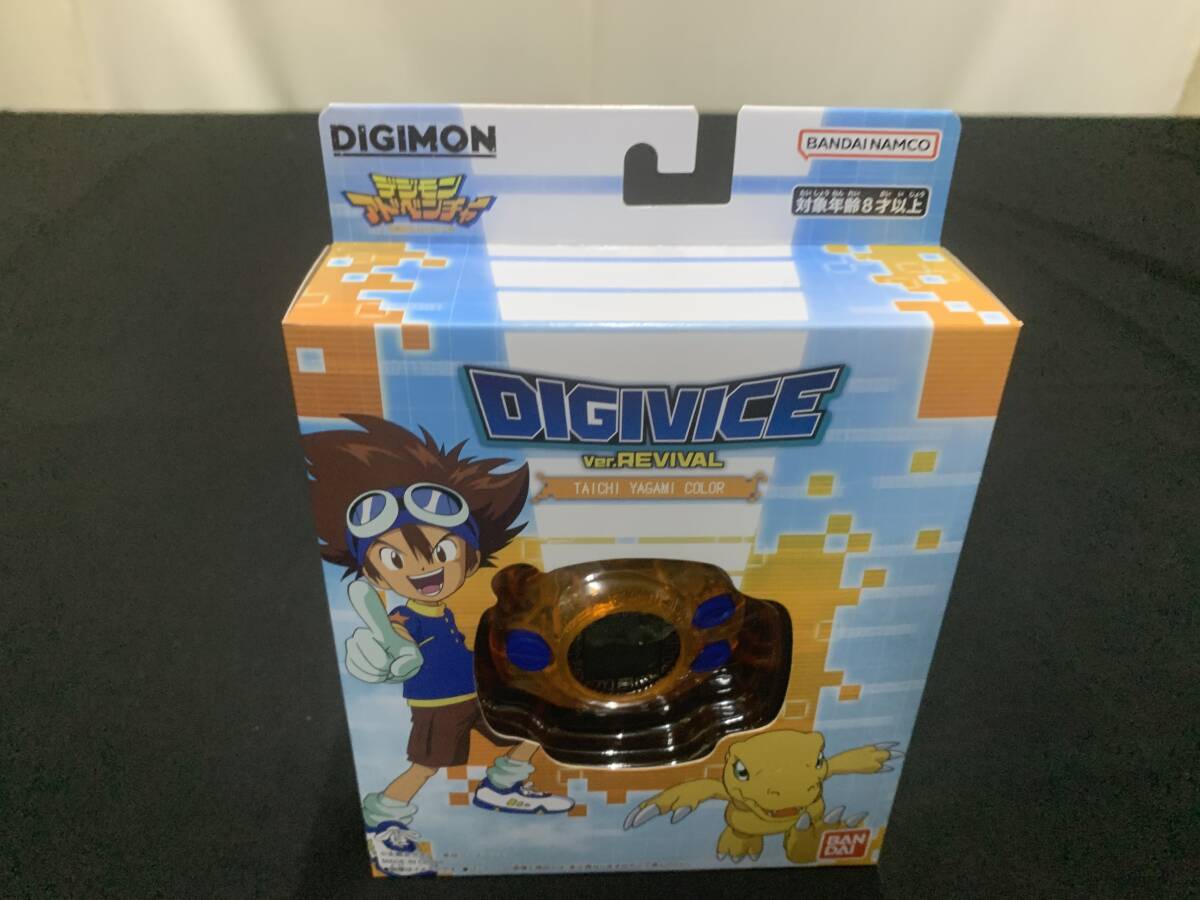 デジモンアドベンチャー02 アクションフルカラー 全8種セット 新品】デジモンアドベンチャー02：アクションフルカラー3全8種