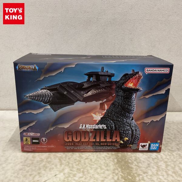 中古】バンダイ☆超合金 ガイガン2005 通常版(GD-76)ゴジラファイナル