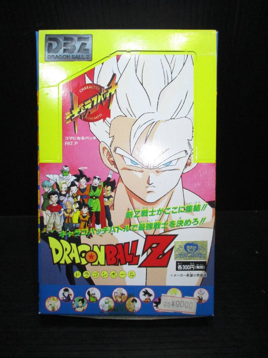 レア。ドラゴンボールZキャラコバッチ 昭和レトロ◇バンダイ きゃらかーん ドラゴンボールZ 未開封品◇鳥山明