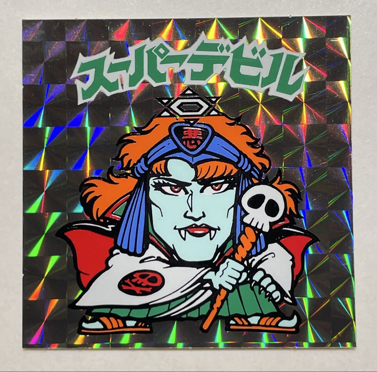 ビックリマンシール スーパーゼウス&スーパーデビル&スーパーデビル