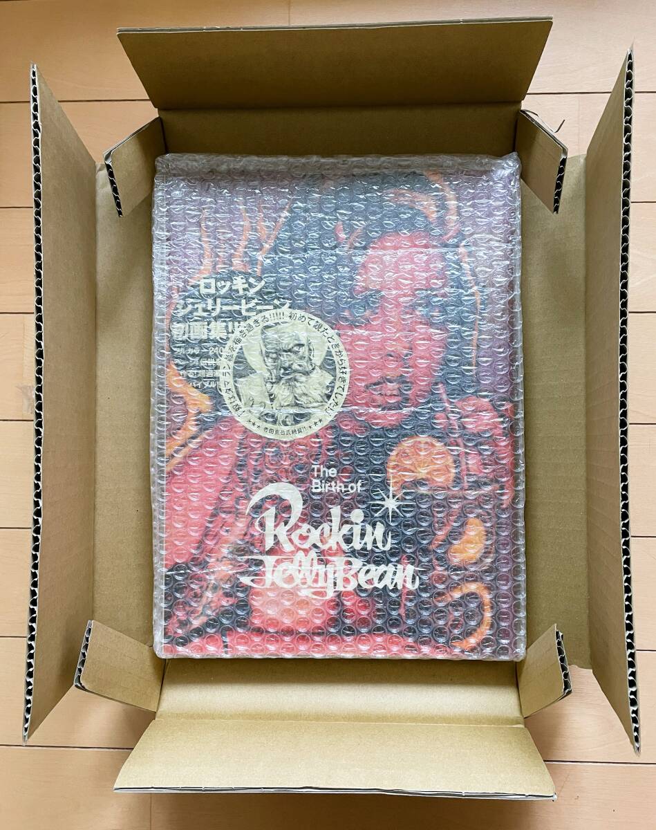 新品】希少 Rockin'Jelly Bean ロッキン・ジェリービーン 画集