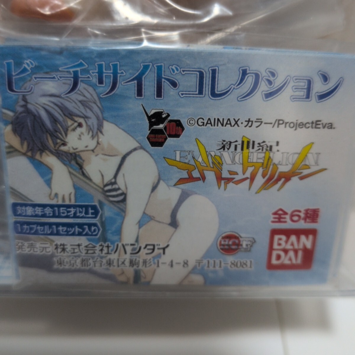 松本典子 青い風のビーチサイド ポスター 昭和レトロ USED品 縦約84cm