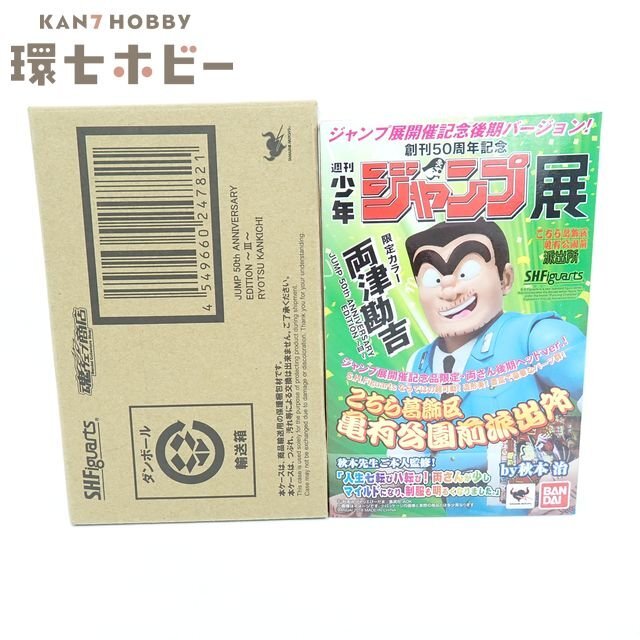 新品】トランプ こち亀展 両津のバカはどこだ！ 未開封の落札情報詳細