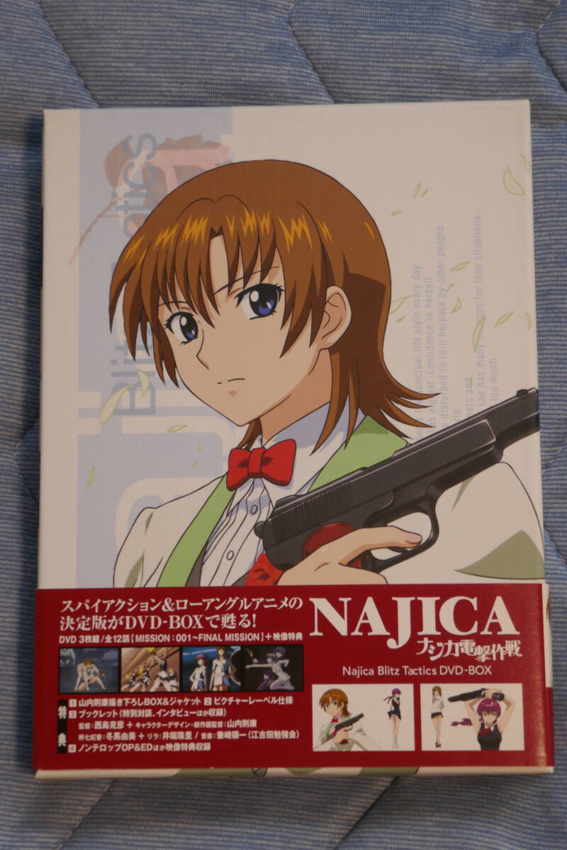 中古】アイカグラフィックス AIKa GRAPHICS GINGA GRAPHIC DATA-FILE
