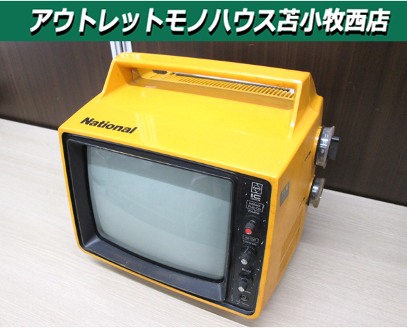 中古】家電□電子レンジ□ナショナル□NE-6310□1975年製☆長期保管の