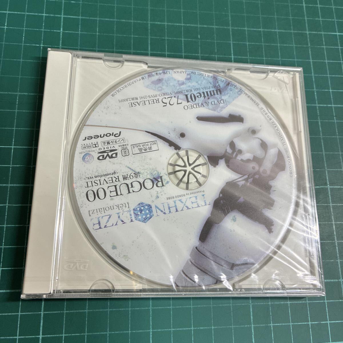 DVD TEXHNOLYZE テクノライズ 全8巻 レンタル版 HH05928の落札情報詳細