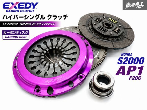 新品】ライブDIO 軽量フライホイール AF34 AF35 ディオZX 644g