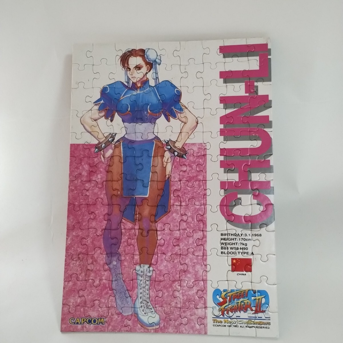 新品】【送料無料】希少☆ストリートファイターⅡ／春麗