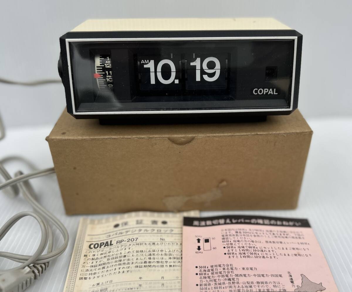 新品】未使用? 極美品 動確 SONY ソニー クロック ラジオ パタパタ時計