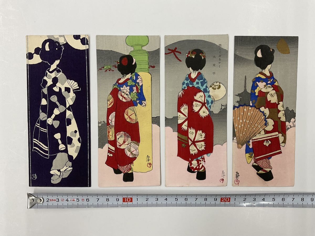 □大正ロマン秘画！『肉筆春画』カラー彩色艶本枕絵卍絵本春本和本