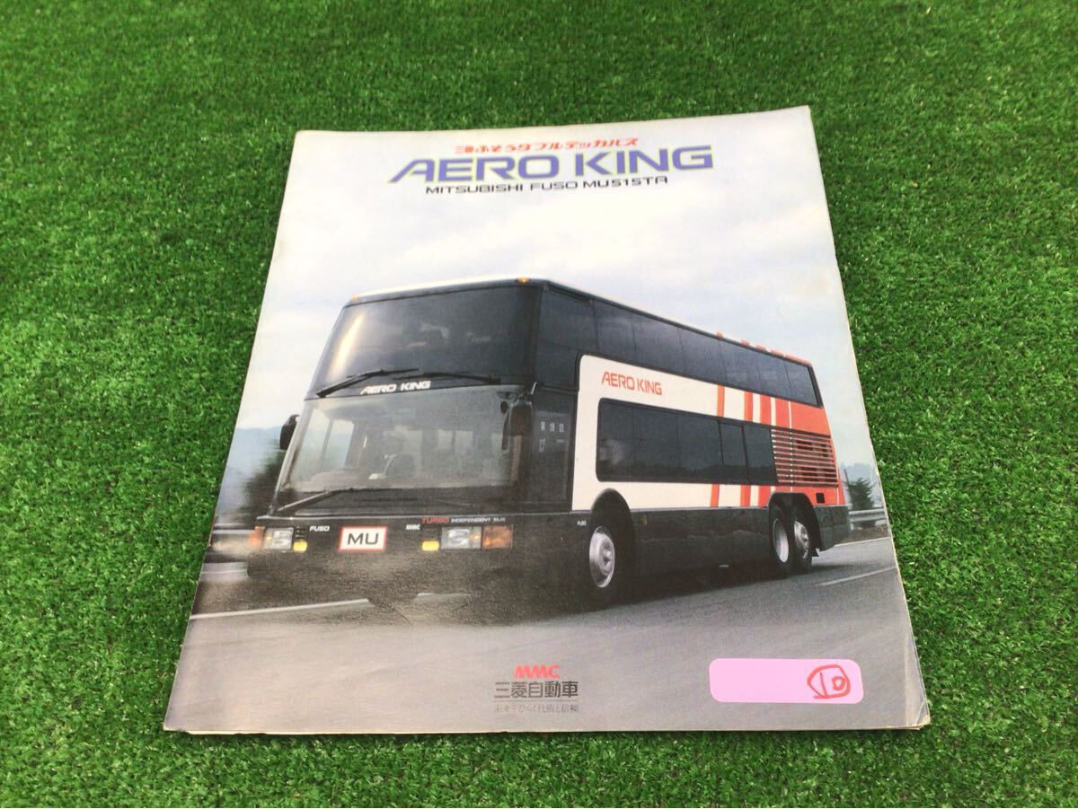 □3：三菱ふそう バス カタログ Aero Bus□の落札情報詳細 - Yahoo