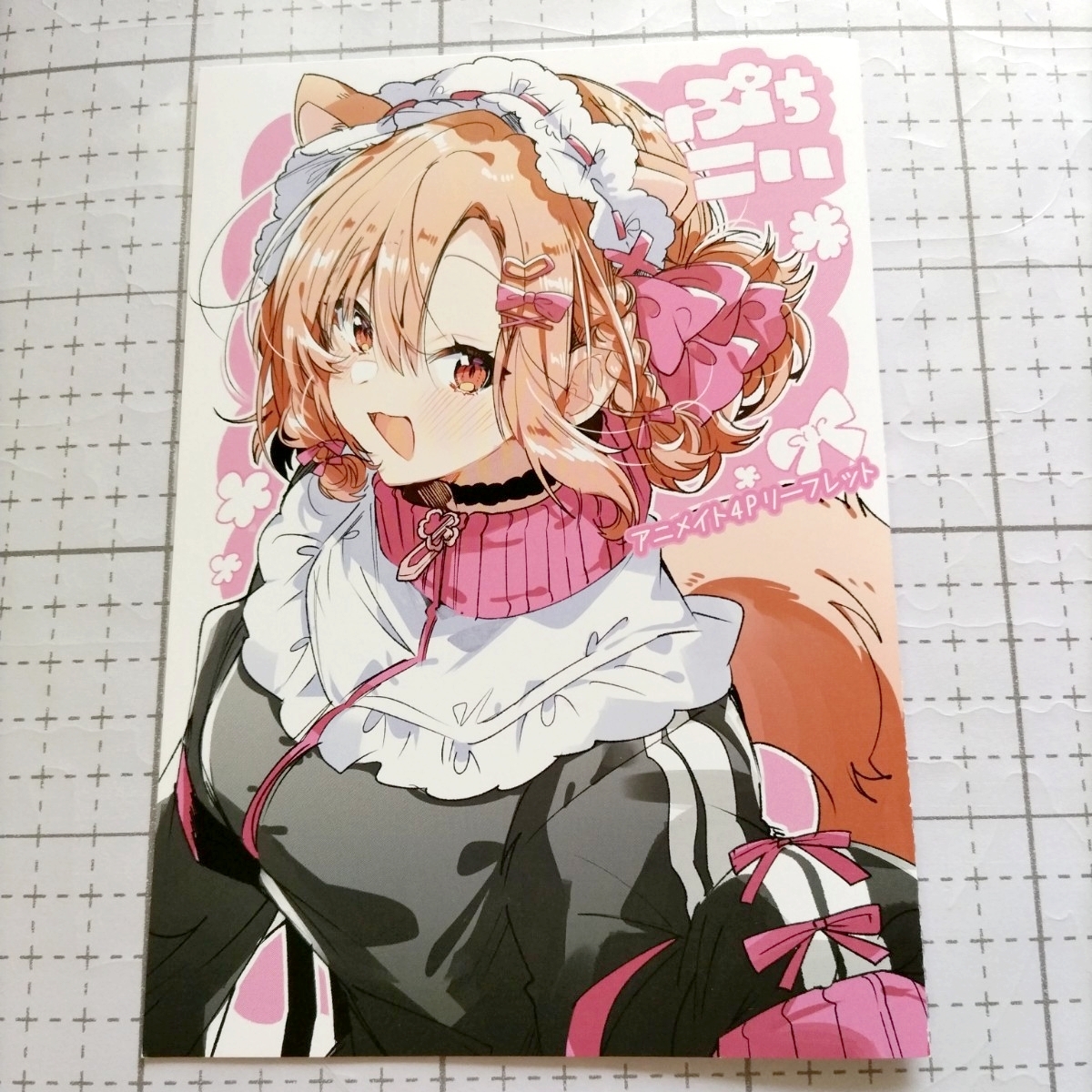 新品】ささやくように恋を唄う リーフレット 特典の落札情報詳細