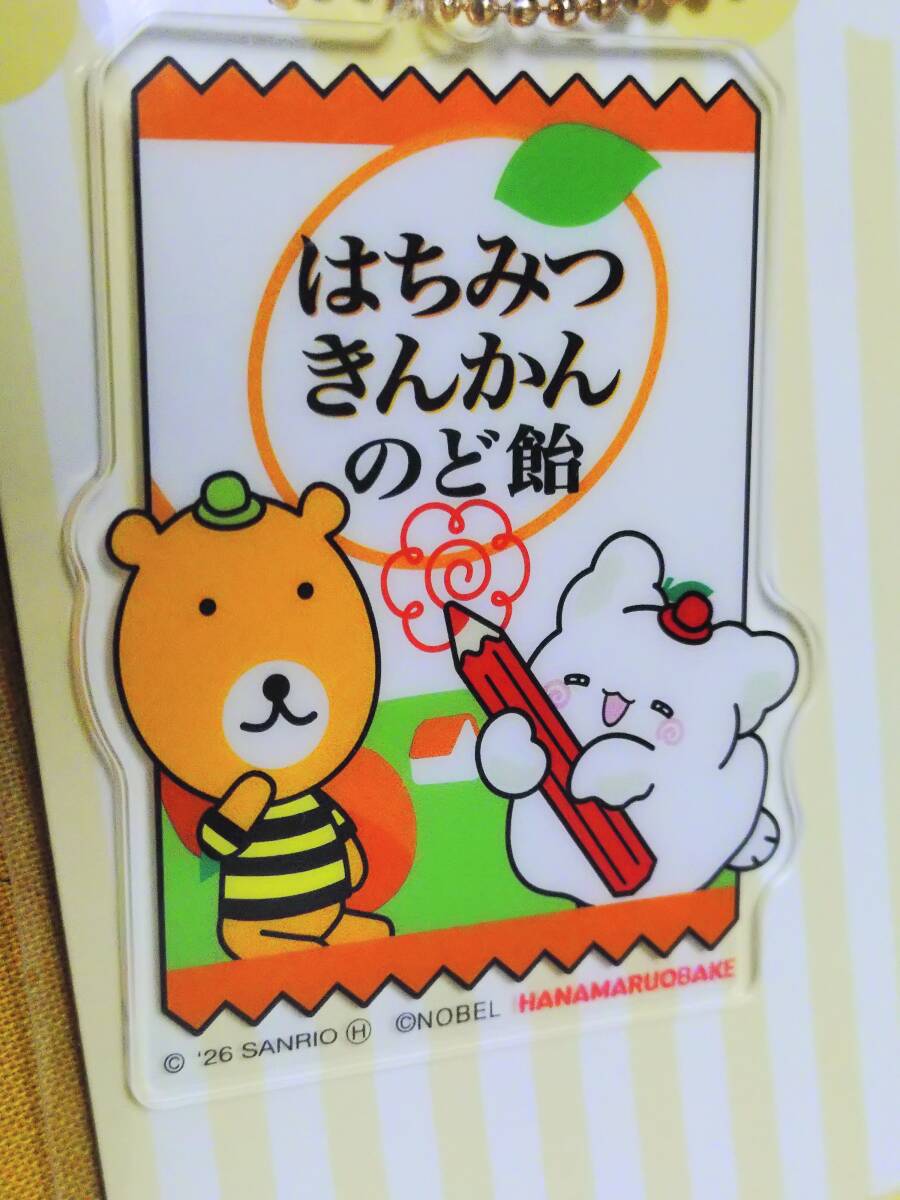 期間限定送料無料 非売品 当選品 レア 希少 概ね美品】 はちみつ