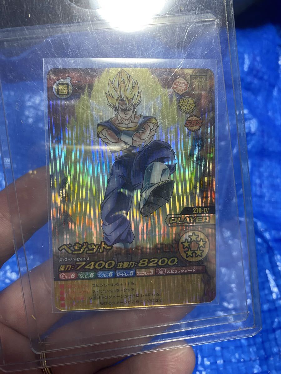 ドラゴンボール W爆烈インパクト 禁レア 270-Ⅳ ベジットの落札情報