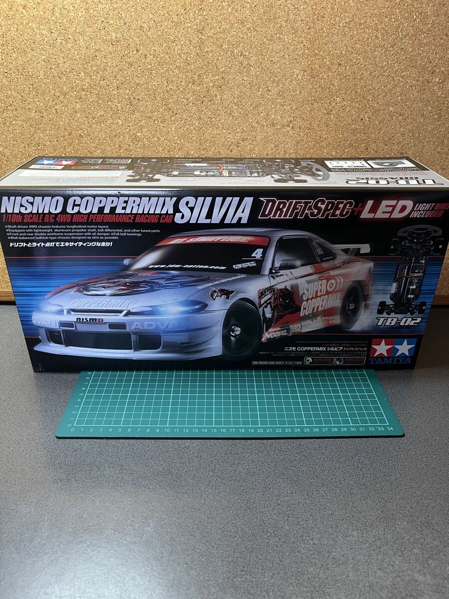 中古】タミヤ 1/10 電動RCカー ニスモ COPPERMIX シルビア (TT-01D