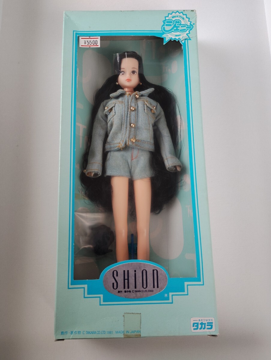 中古】TOTOCO トトコ シオン ジェニー フレンド 6/1ドール の