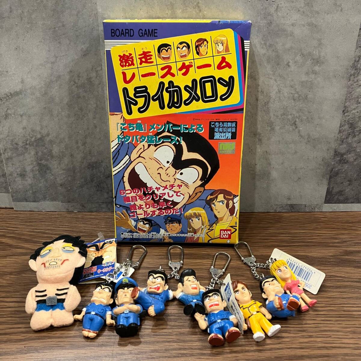 こち亀 ソフトキーホルダー 全8種 1997年 非売品 中古 こちら葛飾区