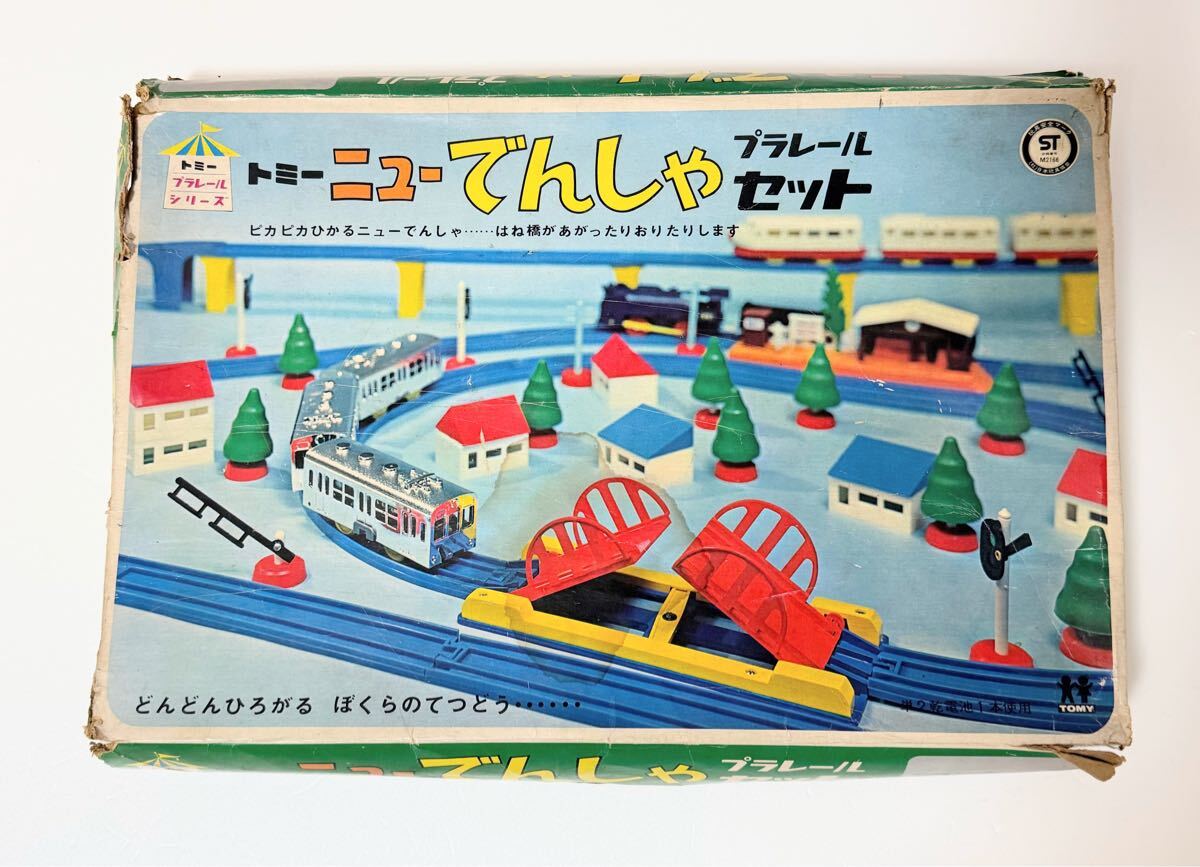 中古☆トミカ☆プラレール☆大百科☆コレクション☆他☆5冊の落札情報