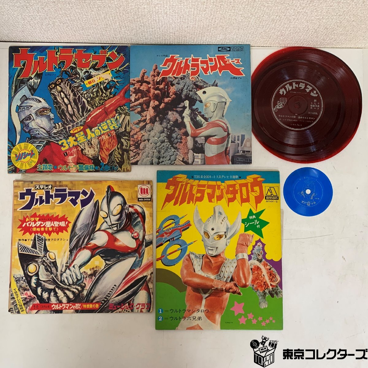 怪獣写真図鑑 カラー写真版 ウルトラマン・ウルトラセブンの40大怪獣