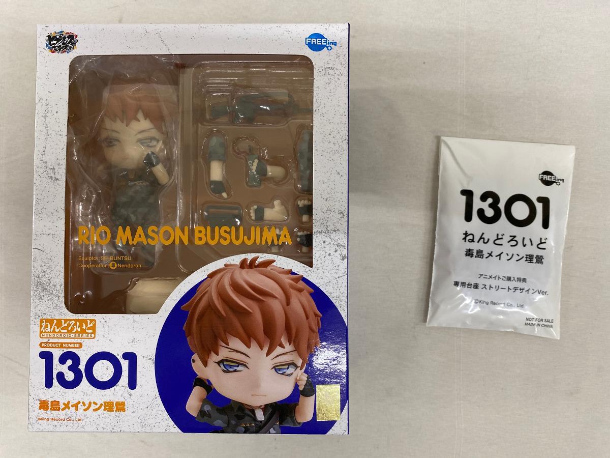 m-CF-B000431☆クリアファイル☆ヒプノシスマイク ヒプマイ 碧棺左馬刻