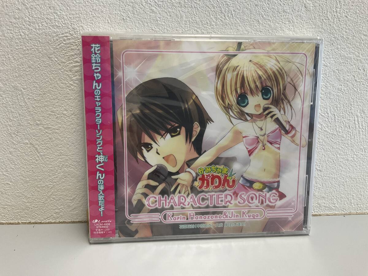 中古】送料無料セール！450円～希少盤帯付『ヒカルの碁