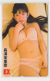 未使用】長澤茉里奈 直筆サイン入りチェキ「まりちゅうトキメキちゅう