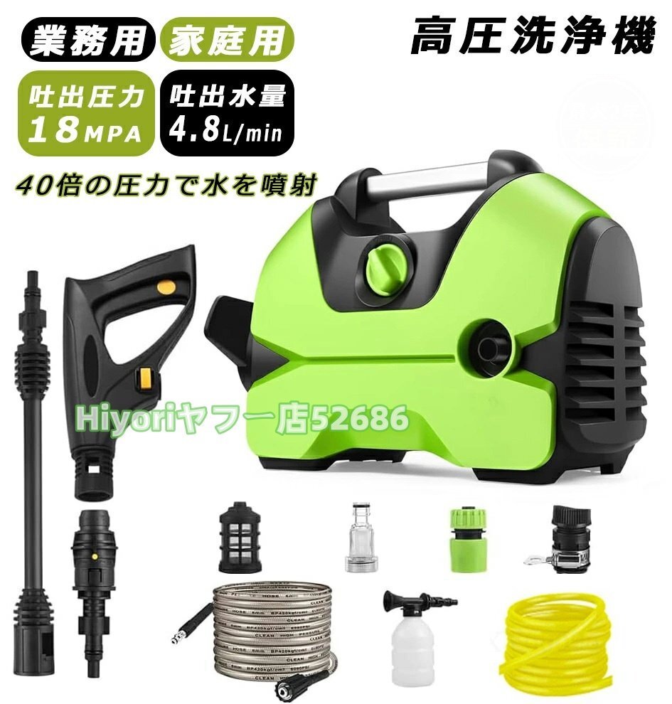 中古】○ ケルヒャー 高圧洗浄機 K2.020 取説付 元箱入り 100V 50/60Hz