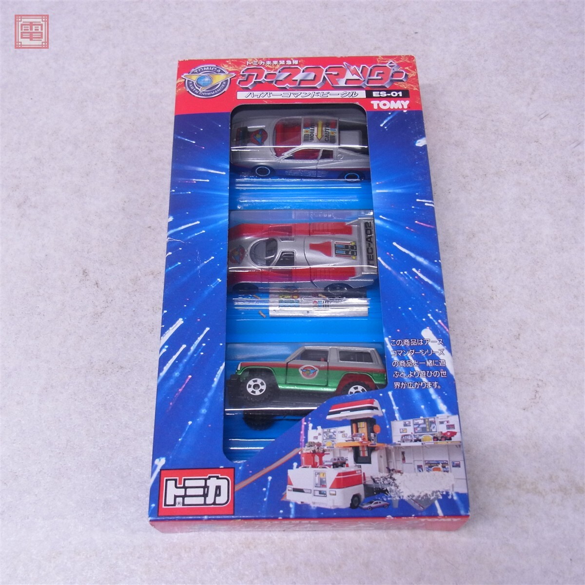 中古】トミカ 未来緊急隊 アースコマンダー コマンドビークルW・A EWA