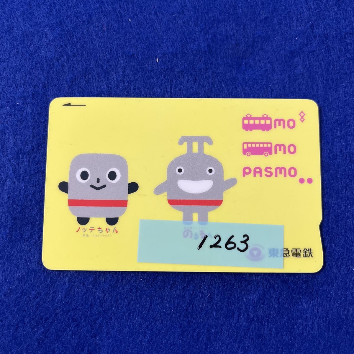 中古】限定 東急電鉄 デザイン PASMO パスモ ノッテちゃん のるるん