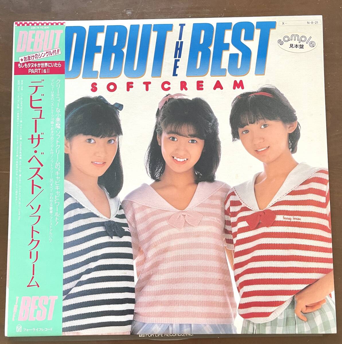ガレージキット完成品です。】ガレージキット完成品 SOFTCREAM正規品