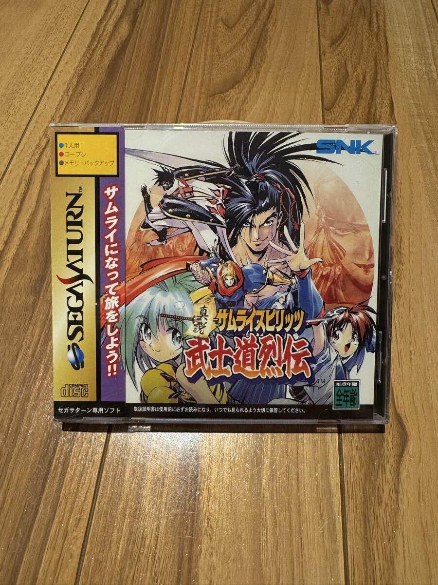 中古】【動作確認済】 ナコルル ボイス目覚まし時計 「真説サムライ