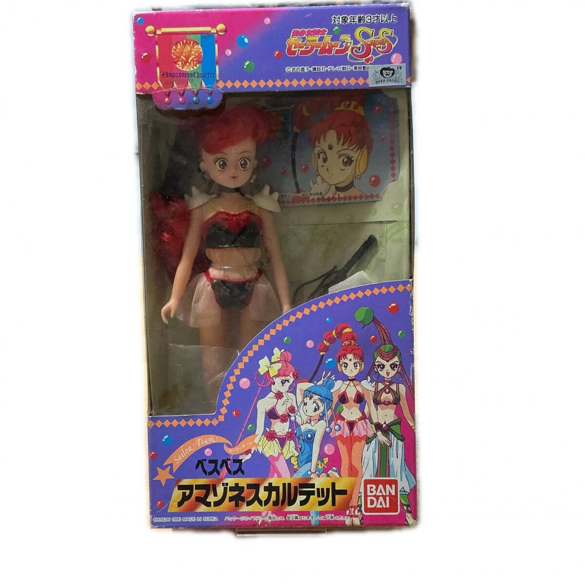 ◇セーラームーンSS アマゾネスカルテット 4体セット 美品 1995