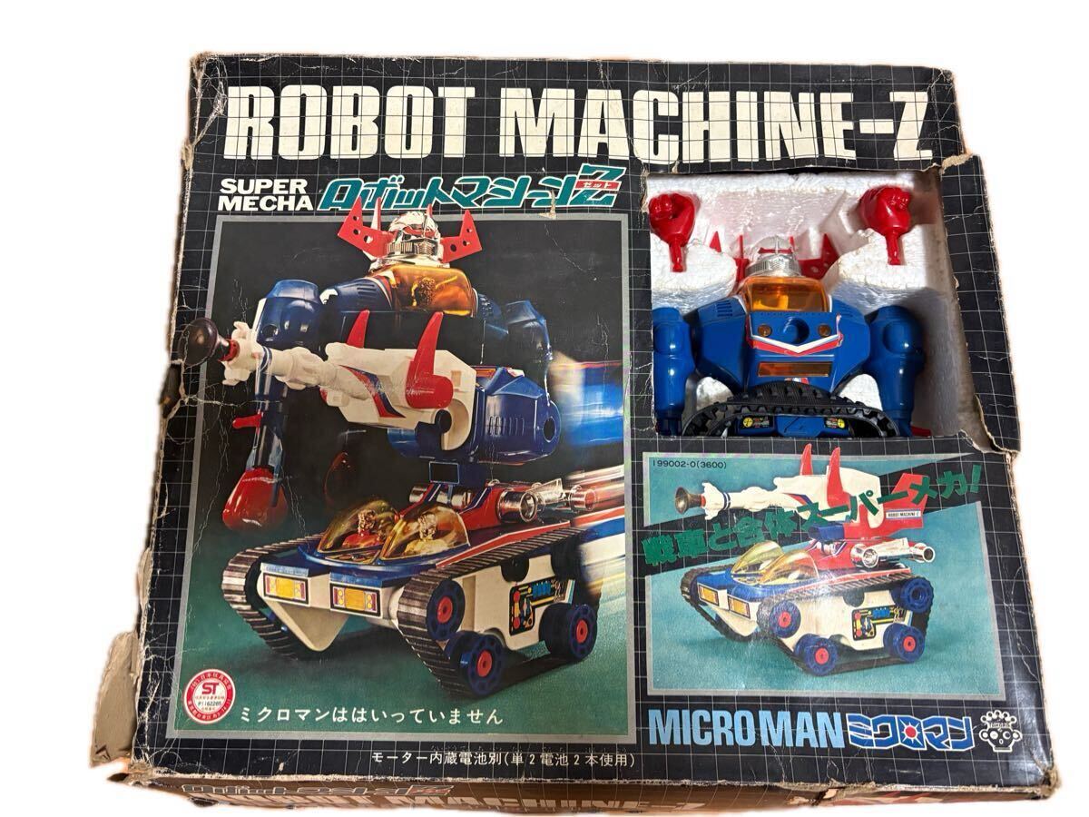 中古】ゴーランド ナガサキヤ ロボットマシーン 食玩 昭和レトロの落札