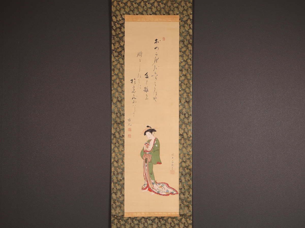 複製】□葛飾北斎□「富士越龍図」□掛軸□工芸品□桐箱付き□江戸時代