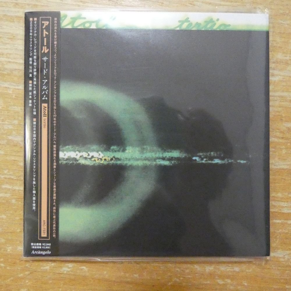 CD国内盤帯付》 ロッテンハッツ ROTTEN HATS スマイル '93 片寄明人