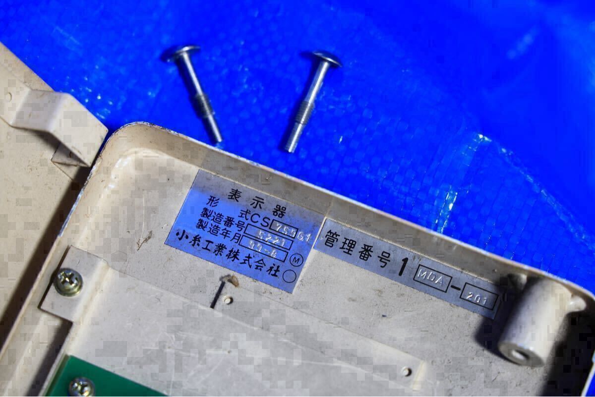 傷や汚れあり】中古 ジャンク 横浜市営地下鉄 1000系 前面行先表示機