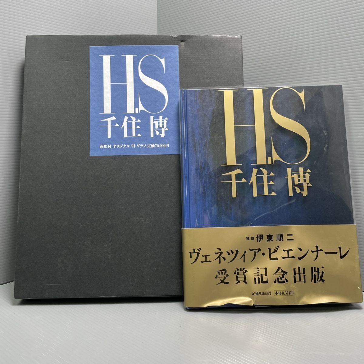 ☆人気作家！【千住博 リトグラフ「星のふる夜に Ⅱ」作家サイン印章