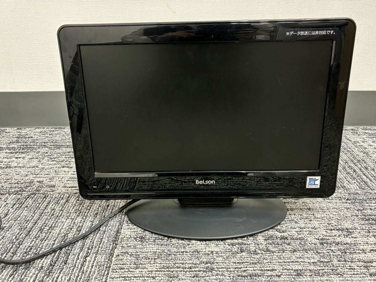 BeLson 液晶テレビ リモコン付き【美品】 メーカーオフィシャルサイト