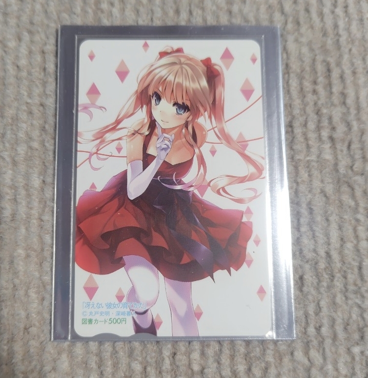深崎暮人展 2種セット アクリルボード 冴えない彼女の育てかた (以降