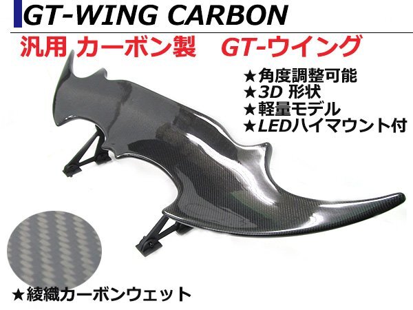 希少！ギャルソン ブラックマフィア！デビルウイング！ライフ用