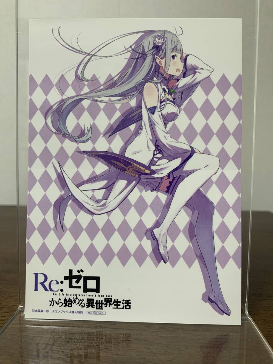 Re:ゼロから始める異世界生活 ペトラのエミリア陣営奮闘記