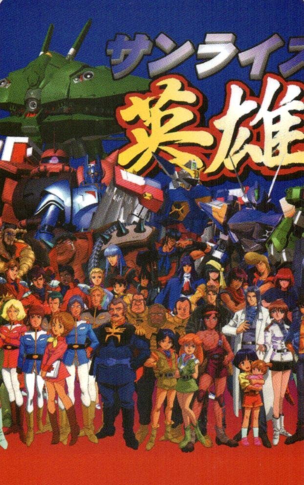中古】1/48 アクティックギア 改造 デスグィード サンライズ英雄譚の