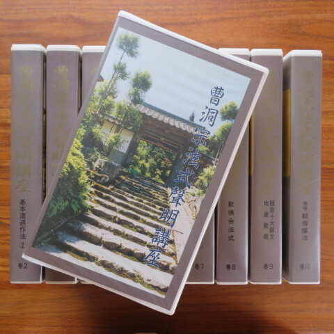 中古】【安】 梅田信隆 書「釣月耕雲」 曹洞宗管長 総持寺二十一世貫主