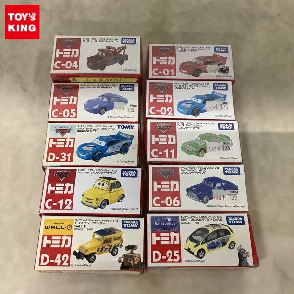 トミカ ディズニーピクサー カーズ Dカプセル(カスタムモデル) 未使用未開封 中古ディズニー・ピクサー トミカ Dカプセル カーズ カスタムモデル