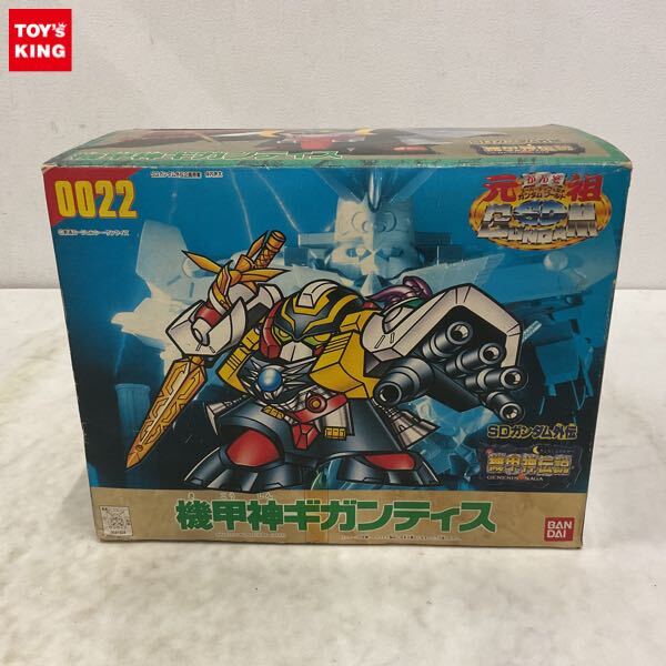 90年代バンダイ製！元祖SDガンダム☆0022機甲神ギガンティス組済完成品